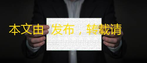 暗区突围透视教程本文由  发布
�，转载请注明出处，如有问题请联系我们�！  更新时间: 2025-08-28民间药方偏方网站整站源码 带数据PHP版